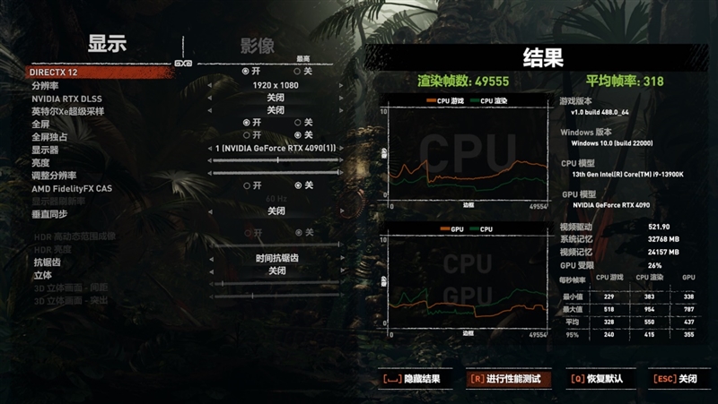 新王驾临！酷睿i9-13900Ki5-13600K首发评测：ROG MAXIMUS Z790 HERO降压神板(图18)