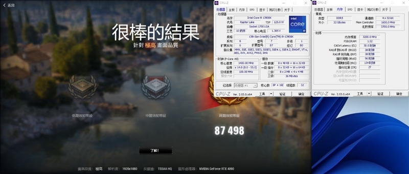 新王驾临！酷睿i9-13900Ki5-13600K首发评测：ROG MAXIMUS Z790 HERO降压神板(图17)