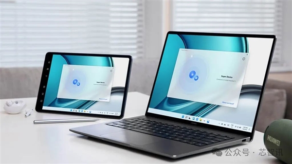 华为自研PC处理器来了：麒麟X90获安全可靠II级认证(图2)