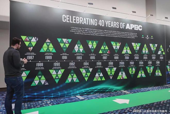 AI重构能源之芯国产模拟芯片厂商希荻微亮相2025 APEC(图1)