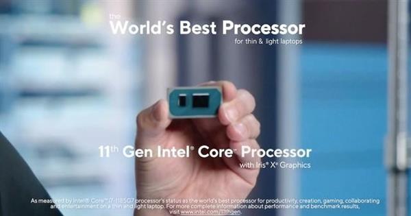 intel 11代CPU 性能全方位大提升！(图1)