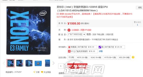 为何CPU散片这么便宜？盒装CPU值得买吗(图7)