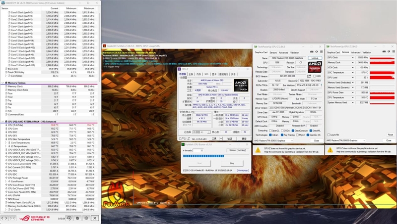 CPU超越i9-14900HX、核显强于RTX 4060！ROG幻X 2025评测：独家首发锐龙AI Max + 395、唯一能跑70B大模型(图11)