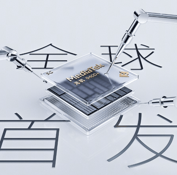 OPPO Find X8s将首发联发科天玑9400＋处理器4月10日见真章！(图1)