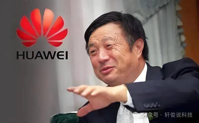 芯片革命：告别高通华为等国产芯崛起ASML都看傻了！(图1)