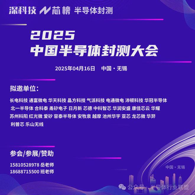 国芯科技双里程碑：“顶天立地”战略突破高端芯片(图7)