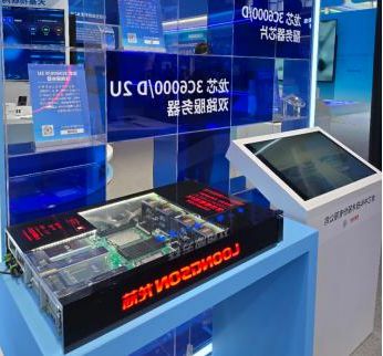 龙芯新进展！新一代国产服务器CPU首次亮相(图2)