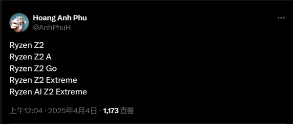 AMD两款Z2系列掌机CPU新品蓄势待发！包含“AI优化”Z2 AI Extreme(图1)