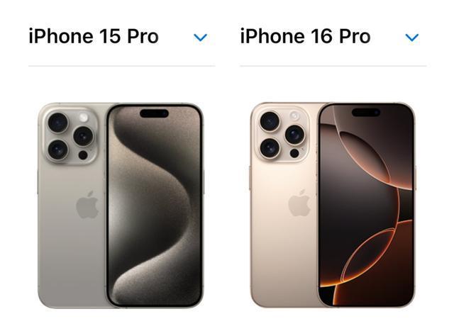 发布一年多就被下架！iPhone15 Pro再见！(图2)