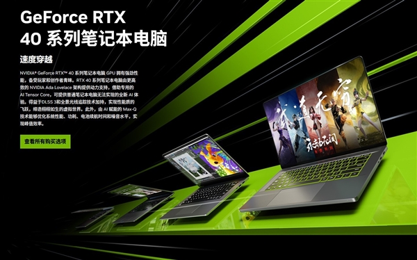 RTX 50系新款游戏本为何用老款处理器：背后原因揭开(图1)