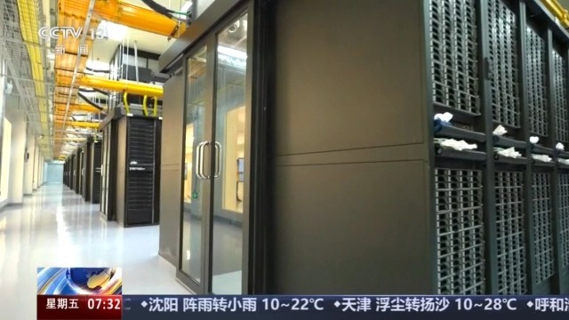 芯片国产化率超九成 全国首个“四算合一”算力网络调度平台建成(图2)