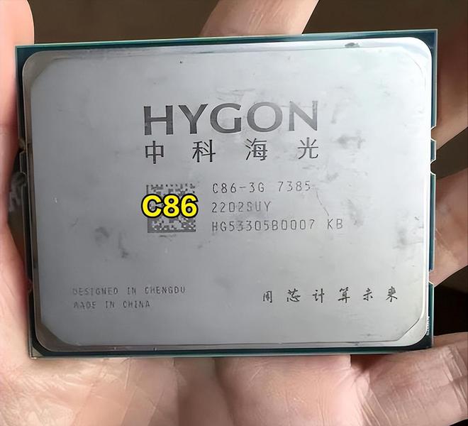 6大国产CPU中只有2大最有前景?(图3)