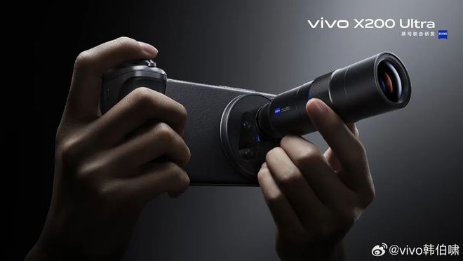 vivo X200 Ultra再预热：骁龙8至尊版处理器、6000mAh蓝海电池、869mm机身(图8)