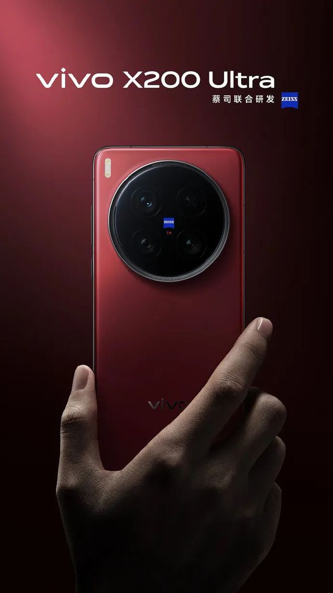 vivo X200 Ultra再预热：骁龙8至尊版处理器、6000mAh蓝海电池、869mm机身(图5)