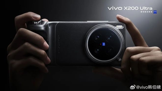 vivo X200 Ultra再预热：骁龙8至尊版处理器、6000mAh蓝海电池、869mm机身(图7)