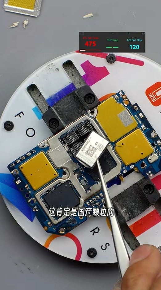 华为畅享70X活力版首发拆解:国产RAM、确认没用麒麟芯片(图3)