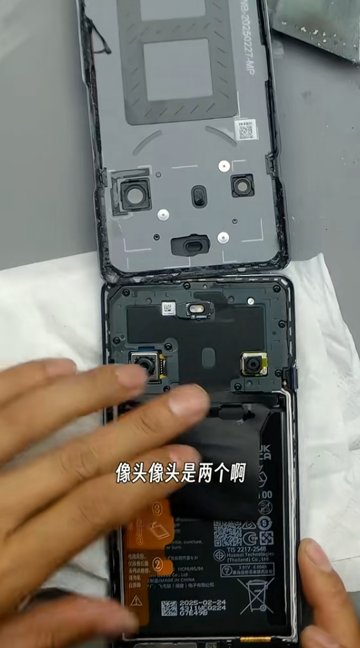华为畅享70X活力版首发拆解:国产RAM、确认没用麒麟芯片(图2)