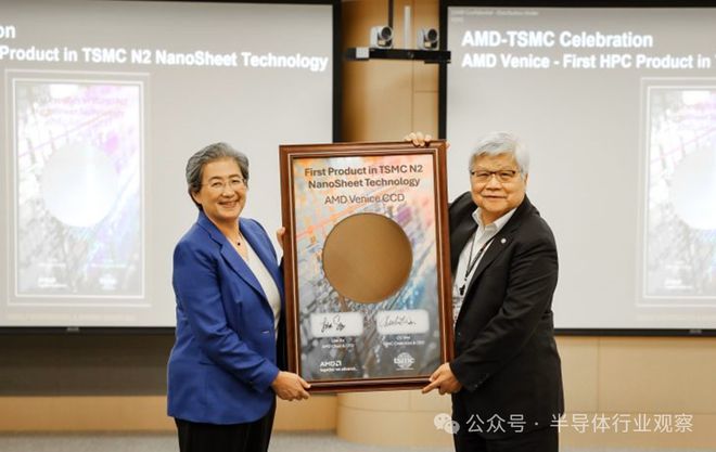 AMD首款2nm芯片公布(图1)