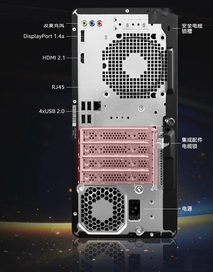 惠普战99台式机新配置上市Ultra 7-265处理器仅售6599元起(图4)