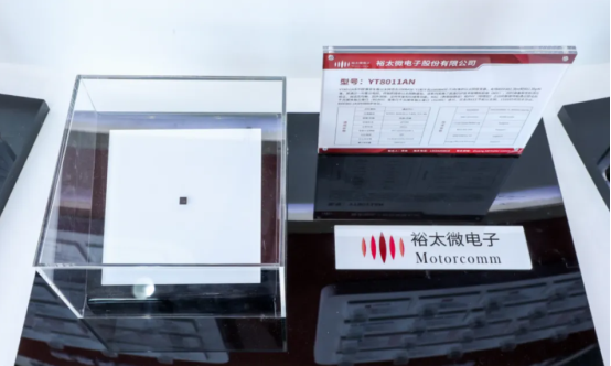 裕太微电子明确2024-2026年业绩考核指标车载芯片业务展现强劲增长潜力(图1)