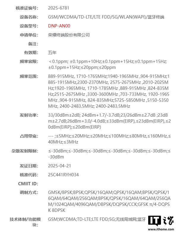 荣耀400系列手机曝光：已通过无线处理器？(图2)