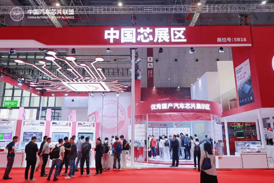 中国芯力量!1200余款国产汽车芯片亮相2025上海车展(图1)