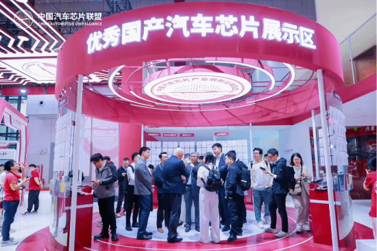 中国芯力量!1200余款国产汽车芯片亮相2025上海车展(图2)
