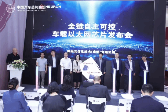 中国芯力量!1200余款国产汽车芯片亮相2025上海车展(图5)