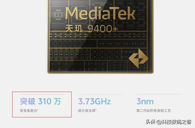跑分超400W即将登场的新处理器彻底卷疯了(图1)
