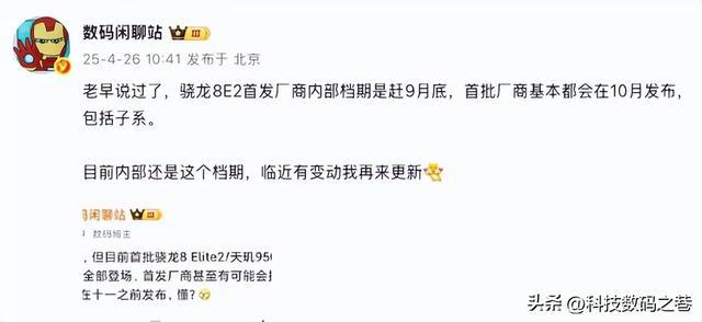 跑分超400W即将登场的新处理器彻底卷疯了(图2)
