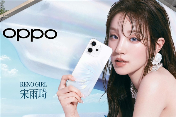 联发科最强8系！OPPO Reno14 Pro首发天玑8450(图1)