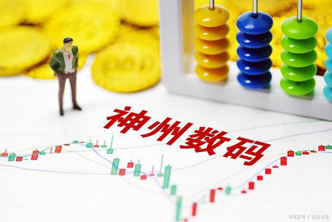 昇腾芯片+阿里通义+deepseek20这四家公司蓄势待发！(图1)