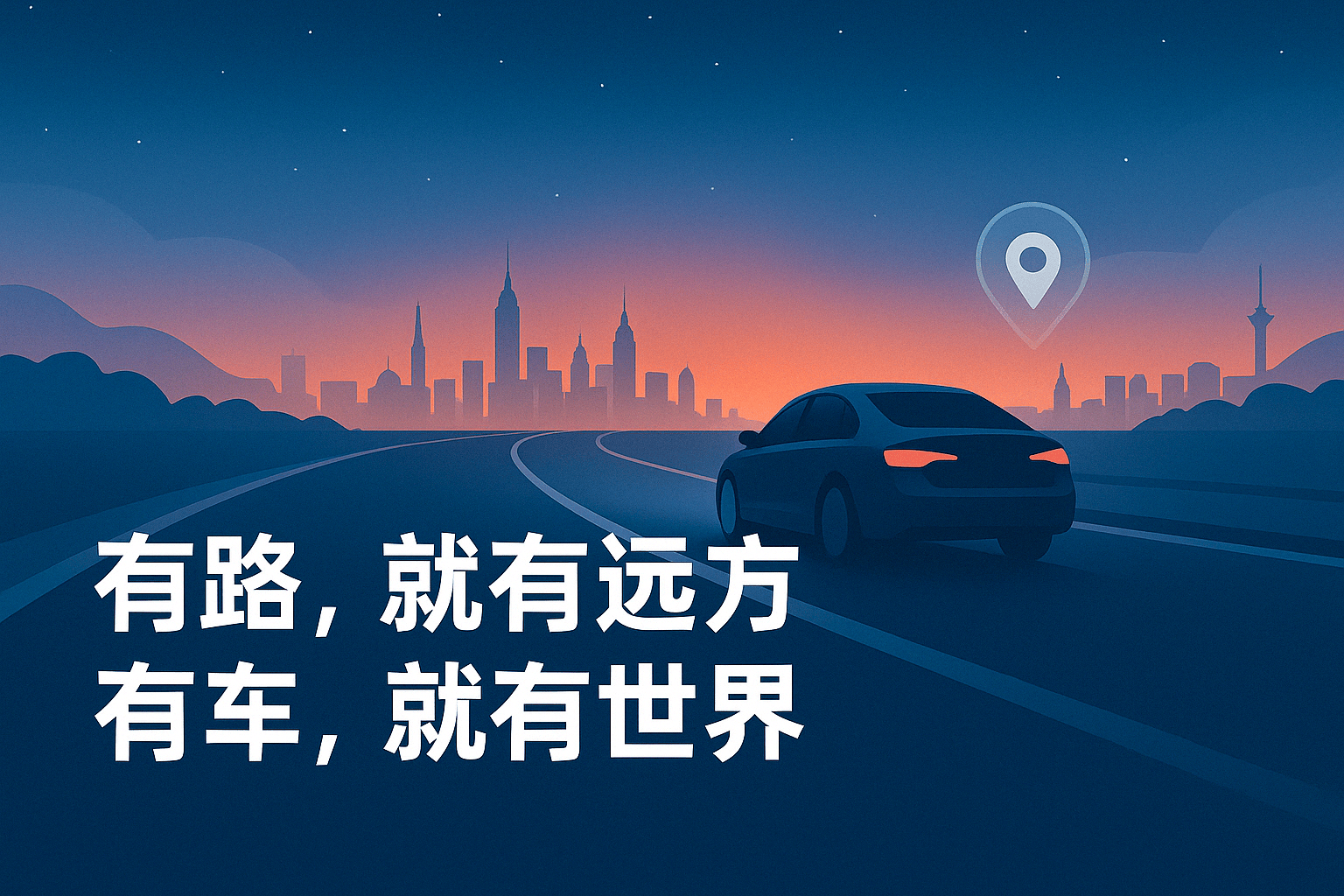 2025上海车展：国产芯片为何成为车企争抢的“香饽饽”？(图1)