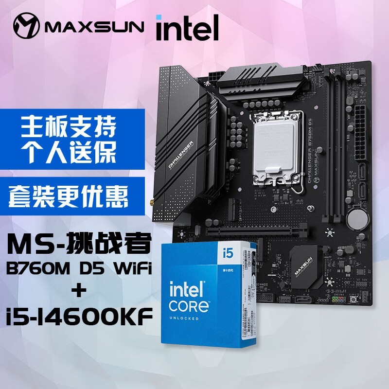 小米新一代处理器曝光!自研芯片团队已达1000多人