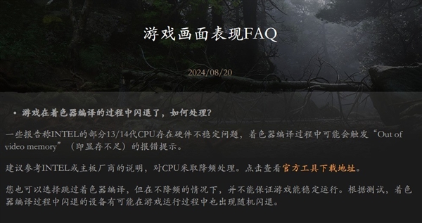 台式机用笔记本处理器 靠谱吗(图3)