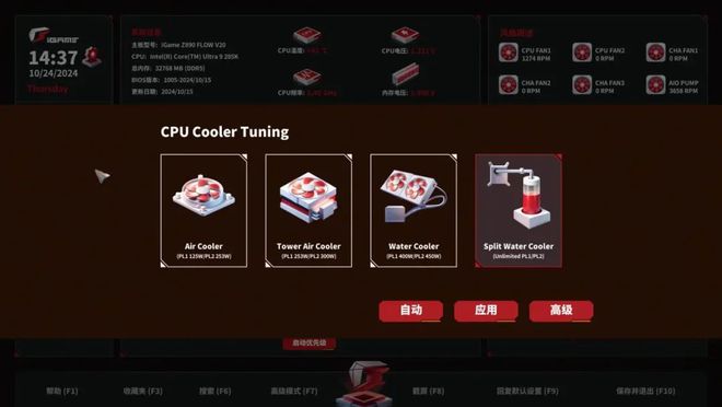哪款处理器能让热门网游帧数超过1000fps？锐龙9 9950X3D对决Ultra 9 285K(图6)