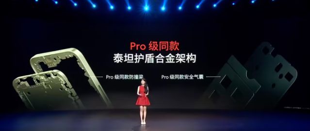 魅族Note 16正式发布搭载国产处理器国补后67915元(图2)