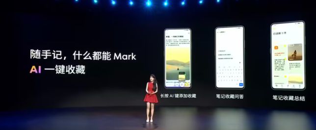 魅族Note 16正式发布搭载国产处理器国补后67915元(图3)