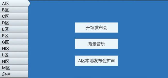 案例分享 Q-SYS核心处理器与SHURE AD无线系统以尖端科技联袂护航2025AWE海尔展馆(图3)