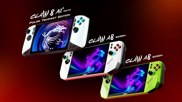 唯一的Intel LNL掌机“叛变”！微星Claw 8首次采用AMD锐龙Z2 Extreme处理器(图1)