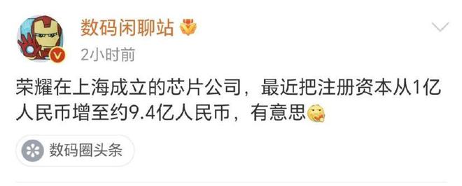 国产SoC芯片唯二即将面世：小米为何要造芯为何能造芯？(图7)
