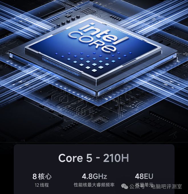 【装机科普日报】第58期：酷睿5、酷睿i5、Ultra 5傻傻分不清楚(图9)