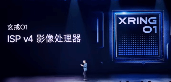 小米15S Pro手机搭载自研第四代影像处理器 采用三颗50MP徕卡影像镜头(图1)