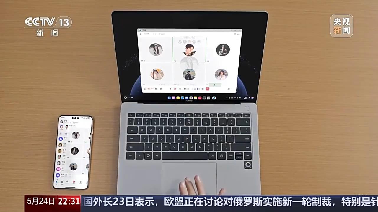 新闻周刊丨从零重构硬核突围 中国“芯”迭代升级中(图6)