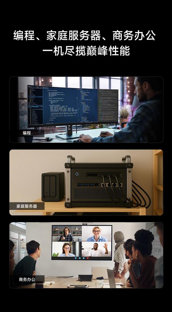铭凡推出MS-A2迷你工作站：搭载锐龙9 7945HX处理器、自带双万兆SFP+、支持U2企业级硬盘(图7)