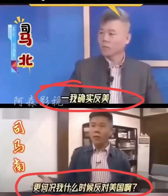 底裤被扒光！黄教授揭露司马南真面目三大污点根本洗不清。(图4)