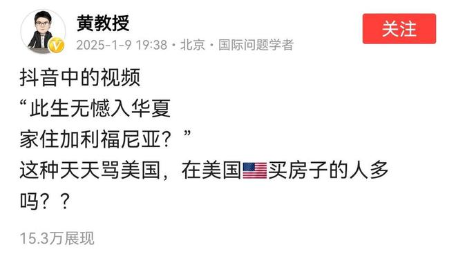 底裤被扒光！黄教授揭露司马南真面目三大污点根本洗不清。(图3)