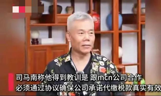 底裤被扒光！黄教授揭露司马南真面目三大污点根本洗不清。(图2)