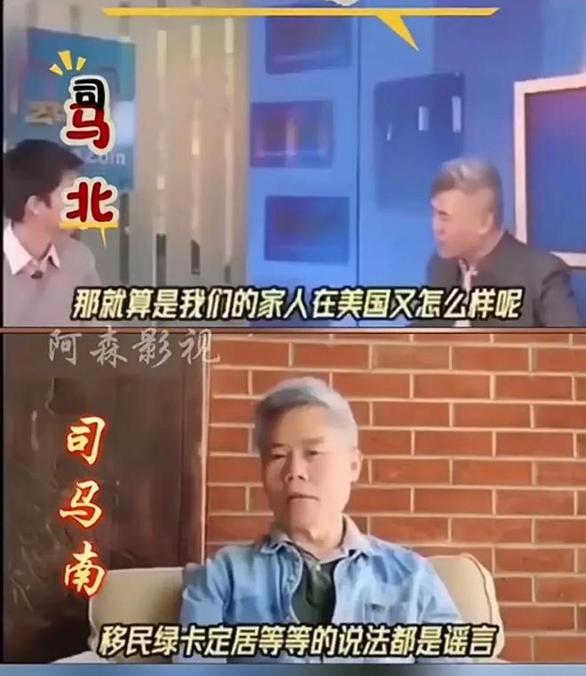 底裤被扒光！黄教授揭露司马南真面目三大污点根本洗不清。(图9)