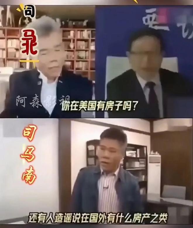 底裤被扒光！黄教授揭露司马南真面目三大污点根本洗不清。(图7)